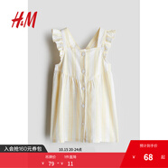 H&M童裝女?huà)肴棺?025秋季新款洋氣荷葉邊印花棉質(zhì)公主裙1123540 黃色/條紋 110 56 (3-4Y)