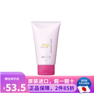 BCL日本進(jìn)口BCL momopuri AHA蜜桃氨基酸洗面奶深層溫清潔溫和潔面乳 改善暗沉120g