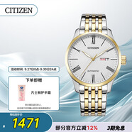 西鐵城（CITIZEN）手表男日韓表自動(dòng)機(jī)械日顯表盤鋼帶商務(wù)送禮物男友NH8354-58A