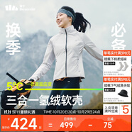 蕉下（beneunder）外套女戶外氣絨秋冬可收帽運(yùn)動(dòng)彈力棉服CL236藤霧灰M