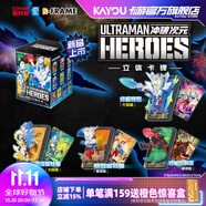 卡游奧特曼立體卡牌手辦1小盒GMR卡片官方正版周邊玩具收藏
