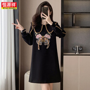 恒源祥加絨加厚連衣裙女秋冬款感氣質(zhì)法式顯瘦遮肚子保暖休閑衛衣裙 高端黑色（秋裝 不加絨） M (建議90-108斤)