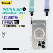 ESCASE適用蘋果14promax手機殼磁吸支架iphone14promax全包防摔斜跨手機掛繩可背可調節(jié)透明簡約硅膠殼