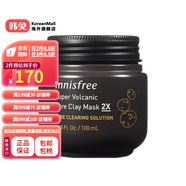 悅詩(shī)風(fēng)吟[韓國進(jìn)口]悅詩(shī)風(fēng)吟火山巖泥毛孔清潔多效面膜柔滑肌膚 100ml/瓶