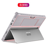 中性適用surface保護殼Pro4/5/6/7/8硅膠加厚go2/3微軟平板電腦保護套 surface pro4/5/6/7/let灰拼粉