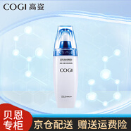 高姿（COGI）絲蛋白保濕乳滋潤補水保濕面霜護膚品潤膚乳 絲蛋白乳液120ml