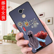 膜思維適用華為暢享7plus手機殼TRT-AL00A防摔保護套動(dòng)漫潮男女情侶磨砂歐美全包邊潮新款ins風(fēng)卡通軟殼 捧花女孩 華為暢享7plus【殼+手機膜】
