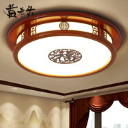 黃老頭新中式臥室吸頂燈陽臺燈走廊燈玄關(guān)燈大門燈led實(shí)木燈具中山燈具 福字圓51厘米54瓦三色