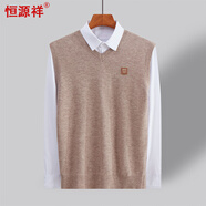 恒源祥羊毛衫背心毛衣V領(lǐng)馬甲針織衫坎肩 08598551 中卡其 195 