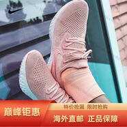 耐克（NIKE）跑步鞋女鞋2024春季新款防滑緩震時(shí)尚舒適回彈休閑運(yùn)動(dòng)鞋AQ0070 AQ0070-602 銹粉色/淺粉 38.5