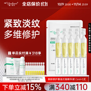 雅莎爾優(yōu)白素精華液次拋 美白祛斑亮膚淡化痘印改善暗沉護膚禮物送女友 祛斑美白次拋1ml*5支（袋裝）