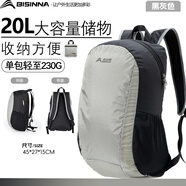 北山狼 戶(hù)外登山包專(zhuān)業(yè)旅行徒步登山折疊輕便背包 黑灰色【超百搭】
