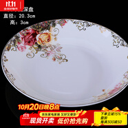 錦秋堂玫瑰之約 景德鎮(zhèn)骨瓷餐具 陶瓷器 單買散件  家用碗 結(jié)婚禮品
