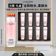 蘭蔻（LANCOME）大粉水保濕補水舒緩?fù)始t修護 爽膚水柔膚水護膚品禮盒禮物送女友 【高定禮盒】新版粉水400ml