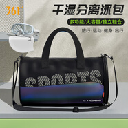361°游泳包干濕分離收納包健身旅行包男女運動(dòng)訓練洗漱專(zhuān)用防水包