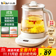 小熊（Bear）養(yǎng)生壺 煮茶壺 恒溫水壺 保溫?zé)惑w智能電熱水壺花茶壺?zé)畨?11檔保溫 1.5L大容量 YSH-J15Z7