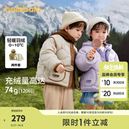 巴拉巴拉童裝兒童羽絨服冬男童女童寶寶外套搖粒絨兩件套時尚撞色 粉紫70029 白鴨絨 110 cm