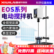 析?？萍柬斨檬诫妱?dòng)攪拌器實(shí)驗(yàn)室恒速定時(shí)數(shù)顯小型增力懸臂式磁力攪拌機(jī)械 EOS-120 Plus起轉(zhuǎn)60rpm 帶燒杯夾