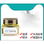 資醫堂正品護膚品防偽可查順豐急發(fā)凍干粉洗面奶 美肌補水霜送海藻面膜