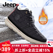 Jeep吉普棉鞋男23冬季新品潮流加絨中幫雪地靴戶外保暖加厚休閑鞋子男 黑色(運動碼) 41