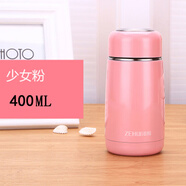 雙獅304不銹鋼女士保溫杯迷你小茶杯便攜防漏水杯雙層真空杯子保 粉紅色澤輝400ml
