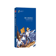 湯姆·索亞歷險(xiǎn)記
