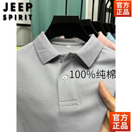 JEEP SPIRIT下擺開叉前短后長重磅純棉polo男短袖純色百搭T恤男 灰色【100%純棉】 XL 175