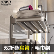 馨沛免打孔雙折疊毛巾架衛(wèi)生間浴巾架帶排鉤款洗澡間浴室架子置物架