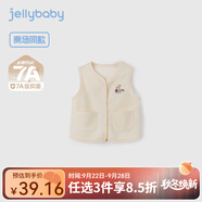 JELLYBABY女童馬甲秋裝小背心無袖外套女寶秋天坎肩毛背心小女孩衣服童裝 杏色 100