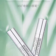 芭睿芭睿菁智緊顏眼部提升精華液2支/盒