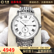 【二手99新】浪琴(Longines)男表瑰麗系列經(jīng)典自動機(jī)械男士腕表 瑞士名表 二手浪琴手表 38.5白盤-鋼帶L4.805.4.11.6