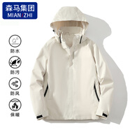 棉致沖鋒衣戶外秋冬季三合一夾克登山服男女防風(fēng)防水外套男 白色-男女同款（春秋款） M （80-100斤）