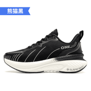 玩覓【避震護膝強緩沖】逍遙游3.0夏季透氣減震緩震運動跑鞋全色 熊貓黑（腳瘦拍小一碼） 41