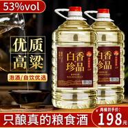 白香貴州茅臺鎮(zhèn)醬香白酒53糧食高粱坤沙老酒高度白酒桶裝泡酒用酒5L 53度 5L 2桶 珍品【多桶更實惠】
