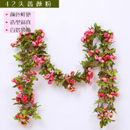 盛世泰堡 仿真花藤綠植藤葉塑料絹花假花吊頂藤蔓餐廳遮丑裝飾 42頭薔薇粉