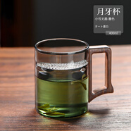 希諾玻璃茶杯過(guò)濾茶水分離耐高溫綠茶杯辦公室泡茶專(zhuān)用茶杯月牙杯杯子 400ml 君茗月牙杯(墨色) 400ML-550ML