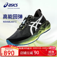 亞瑟士（ASICS）男跑步鞋NOVABLAST 5 LUXE輕質(zhì)緩震回彈運動(dòng)跑鞋1011C031 43.5碼