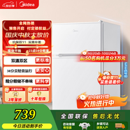 美的（Midea）88升雙門(mén)冰箱 迷你宿舍出租屋家用小冰箱雙室雙溫節能低音 BCD-88CM（白色）