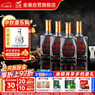 金徽 世紀(jì)金徽四星 濃香型白酒 52度 500ml*4瓶 整箱裝 中秋送禮