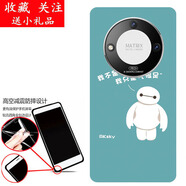 瑞恒柏碩王p60手機(jī)殼碩王2023051761MT保護(hù)套碩王V900手機(jī)套磨砂軟殼 大白+掛繩 其他