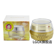 白如雪【官方直營(yíng)店】精品白如雪化妝品套裝嫩顏凈純透白系列 眼霜30g