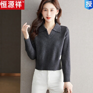 恒源祥高檔短款洋氣小衫翻領(lǐng)針織羊毛衫女春秋季小個(gè)子高腰毛衣顯高上衣 深灰 L 110斤-120斤
