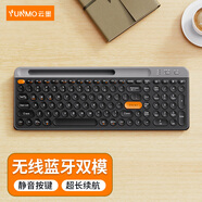 云墨（YUNMO） 可充電無線藍(lán)牙鍵盤鼠標(biāo)套裝雙模復(fù)古圓帽靜輕音臺(tái)式機(jī)電腦筆記本手機(jī)平板通用打字外設(shè) 曜石黑單鍵盤【藍(lán)牙+無線雙模+一鍵多媒體】無光