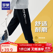 羅蒙兒童褲子男童秋款兒童運(yùn)動(dòng)褲束腳衛(wèi)褲校褲女童校園褲子黑色140