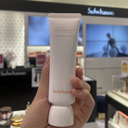 雪花秀雪花秀智感透白防曬中樣 高光素顏霜防曬spf50+ 2號日護煥白防曬乳 油皮適用50ml