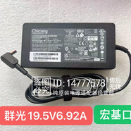 宏基原裝宏基chicony A18-135P1A電源適配器135W電腦充電器19.5v6.92a
