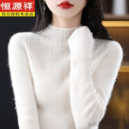 恒源祥高領(lǐng)羊毛衫女羊毛衣秋冬新款時尚燙鉆針織衫加厚柔軟打底毛衣 白色 S 建議90-100斤