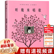 【新華正版】七年級(jí)必讀經(jīng)典書目 初一必讀課外閱讀課外書 贈(zèng)書簽 聽?zhēng)酌壮?聽?zhēng)酌壮?臺(tái)海非新知三聯(lián)書店出版社