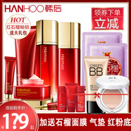 韓后紅石榴化妝品套裝6件禮盒水乳霜補(bǔ)水緊致茶酵素38婦女節(jié)日送禮 【保濕透亮】紅石榴6件大禮盒