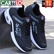 卡帝樂(lè )鱷魚(yú)（CARTELO）運動(dòng)鞋男內增高6CM春夏季潮鞋男士防滑防臭跑步鞋皮面防水男鞋子 8810黑色【增高款】 39